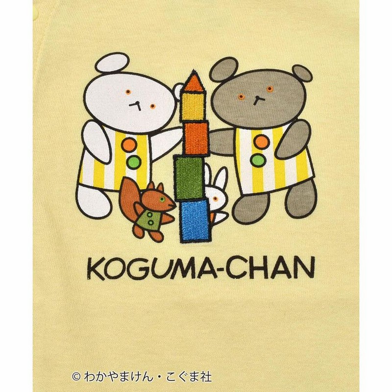 コラージュ作品　『こぐまちゃんの小宇宙』 コラージュ作品 『こぐまちゃんの小宇宙』