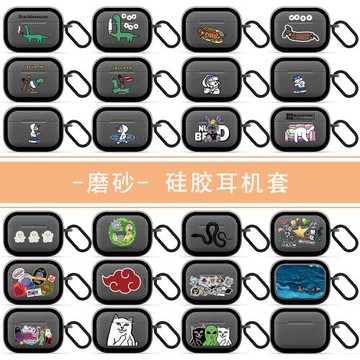 適用蘋果iPhone磨砂灰耳機殼AirPodspro無線耳機Pro2硅膠殼保護套airpods男生恐龍中指貓二代滑板狗狗