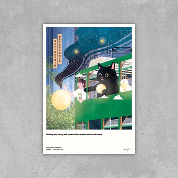missquai 給香港的情書系列明信片 - 團圓說