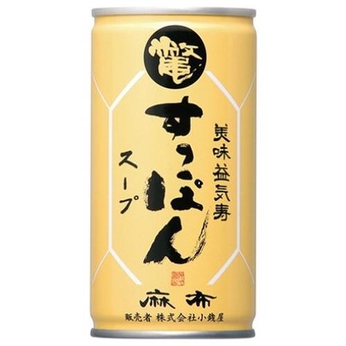 岩谷産業 美味益気寿 すっぽんスープ 190g 缶 60本 (30本入×2 まとめ買い) びみえきす スープ缶 低カロリー