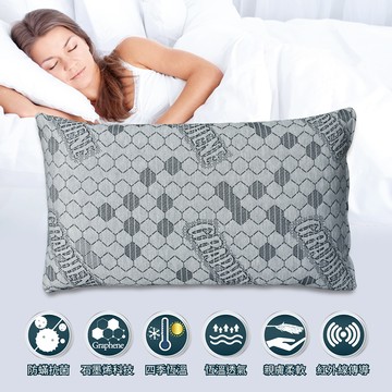 【多利寶寢具】Indian_超導石墨烯助眠芯機枕頭-1顆