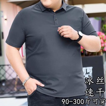 潮牌新款翻領polo衫夏季男短袖T恤純棉加肥加大碼胖子寬松打底衫