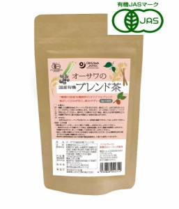 オーサワジャパン オーサワの国産有機ブレンド茶 (5g×20包) 10個セット