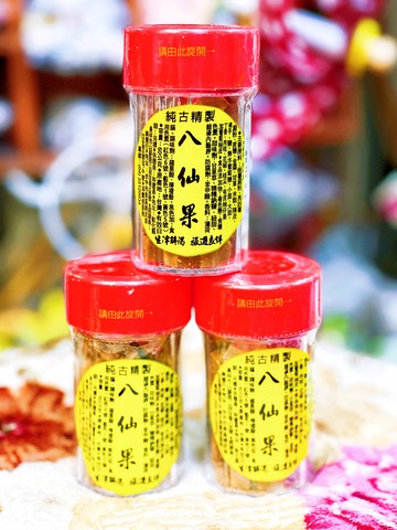 八仙果(60公克/罐)