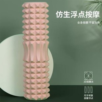 泡沫軸滾軸狼牙棒月牙空心肌肉放松按摩瘦腿健身滾輪瑜伽器材