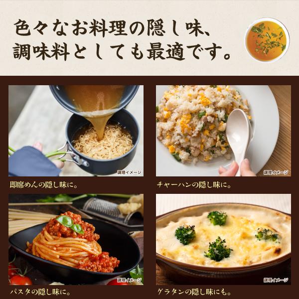 送料無料 3種から選べる 携帯スープ 10食 食品 ポイント消化 お試し 得トクセール オニオン 中華 わかめ