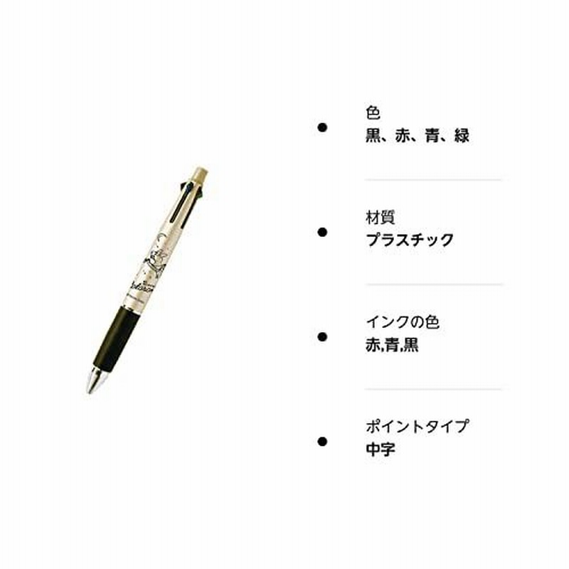 未使用品】 ジェットストリーム 41 となりのトトロ 夜空 4色ボールペン 0.38mm シャープペン 0.5mm 日本製 スタジオジブリ 