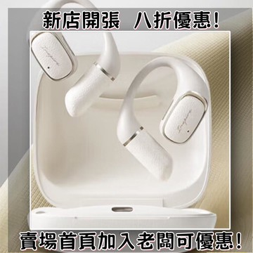 耳機 隨身耳機 運動耳機 睡眠耳機 聽歌神器漫步者花再Evo open真骨傳導概念空氣耳機不入耳耳機