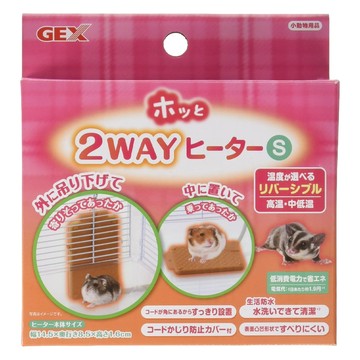 GEX 小動物兩用加熱板S 雙向 生活防水  14.5 x 8.5 x 1.6cm  杏色  1盒
