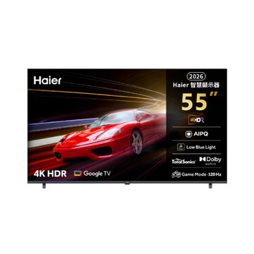 Haier 55型 4K HDR 120Hz DLG Google TV 護眼AI電競顯示器 (H55K85GUX)
