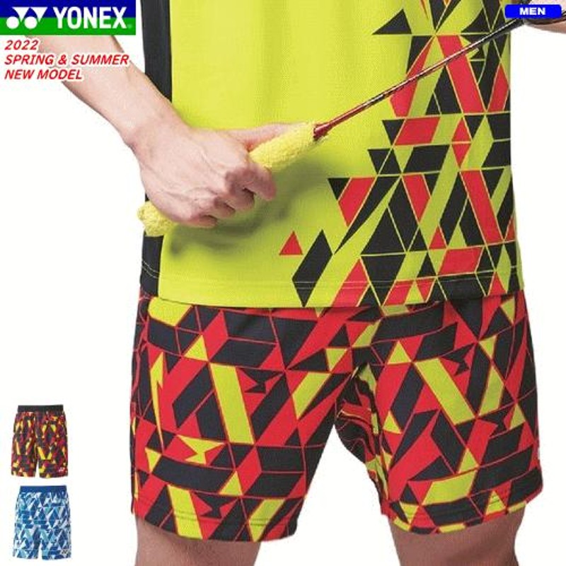 YONEX ヨネックス ハーフパンツ ユニホーム ゲームパンツ 半