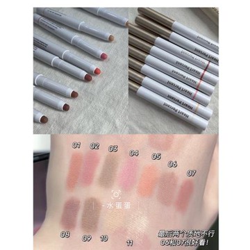露思同款！韓國HeartPercent唇線筆肉桂色裸色豐唇深唇打底嘟嘟唇