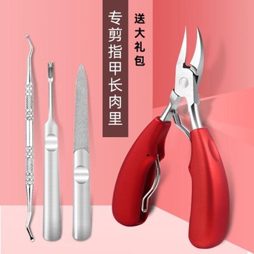 指甲刀甲溝專用鉗炎指工具套裝剪刀修腳神器腳趾甲鷹嘴尖嘴甲勾剪