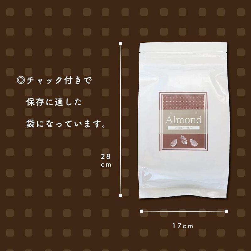 信州いいものラボ どっさり素焼きアーモンド 1kg 無塩 チャック付きアルミ袋 新物のアーモンドのみ使用 おつまみ お菓子 おやつ厳選した無