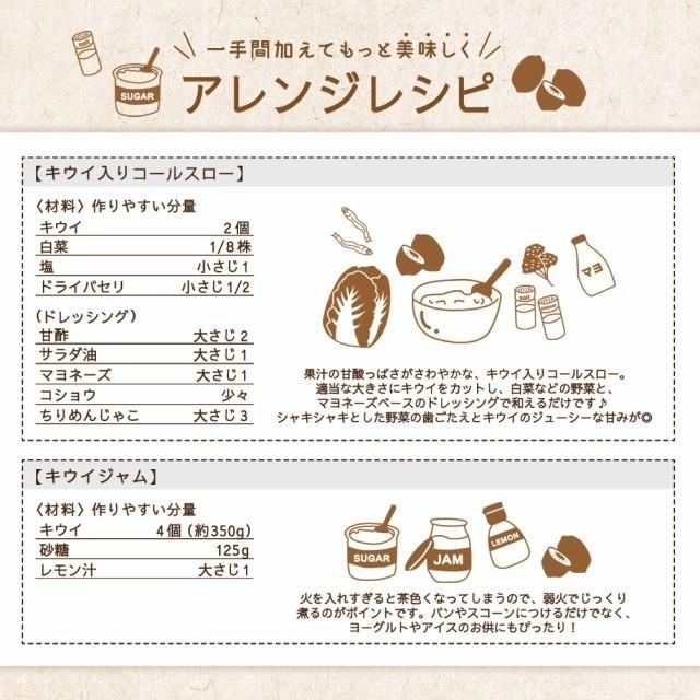 キウイ フルーツ 通常品 12kg 送料無料 国産 ギフト 果物 くだもの 家庭用 産地直送