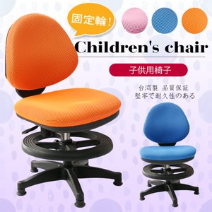 【A1】漢妮多彩固定式兒童成長電腦椅-3色可選-1入(箱裝出貨)藍色