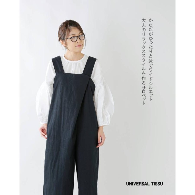 universal tissu ユニヴァーサルティシュ コットンナイロンツイル