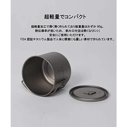 S'more(スモア) Titanium Mug with LID チタンマグ チタンマグカップ 350ml 550ml 蓋付き (550ml)