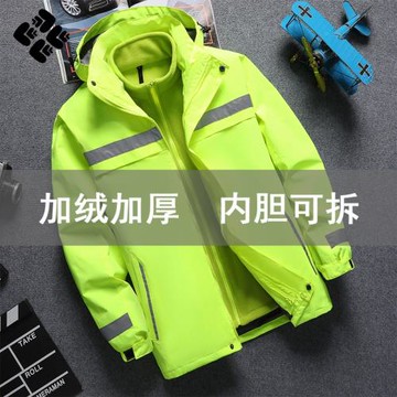 (免運)秋冬大碼夾克工地反光快遞外套三合一防風沖鋒衣可拆卸加絨工作服
