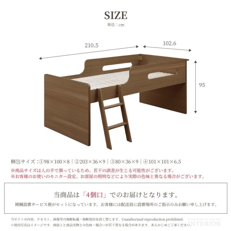 ロフトベッド ベッド 木目調ベッド ロータイプ ロフト 収納 収納ベッド