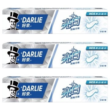 DARLIE 好來亮白牙膏 含HCS亮白成分  140g  3條