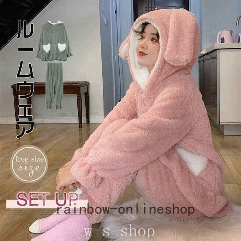 ルームウェア2点セット裏起毛ウサギ兎モコモコ部屋着プレゼント動物かわいいパジャマレディース 通販 Lineポイント最大get Lineショッピング