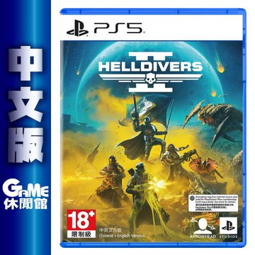 【領券折300 點數4%】PS5《絕地戰兵2》中文版 連線多人遊戲【現貨】【GAME休閒館】EE3207