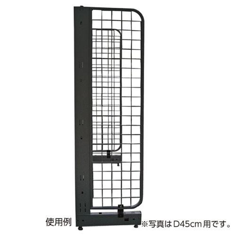 KS/KZ用サイドネット D35cm用 ブラック H135cm 【メーカー直送/代金