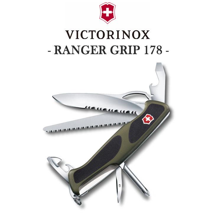 VICTORINOX ナイフ 万能ナイフ 十徳ナイフ ビクトリノックス レンジャーグリップ 小型 折り畳み キャンプ 釣り アウトドア OTTD