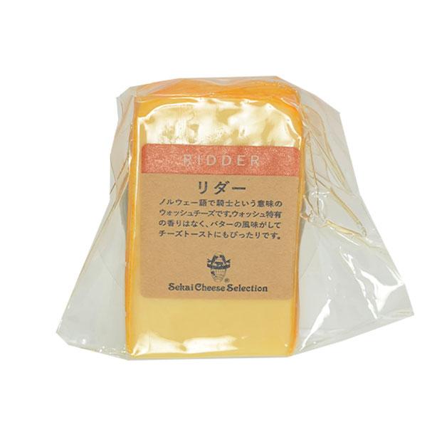 リダー カット 約90g［冷蔵］