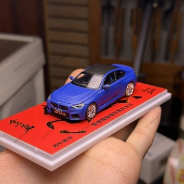 【台灣出貨】✨限時下殺 Howie Model 1:64 寶馬 BMW M2 G87 64比例合金汽車模型收藏 hm