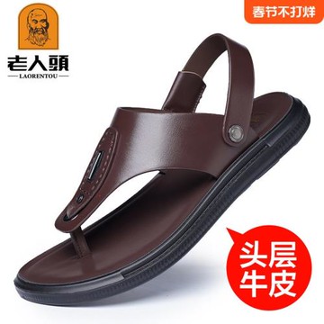 老人頭涼鞋男真皮人字拖沙灘鞋2025夏季新款夾趾涼拖鞋透氣涼皮鞋