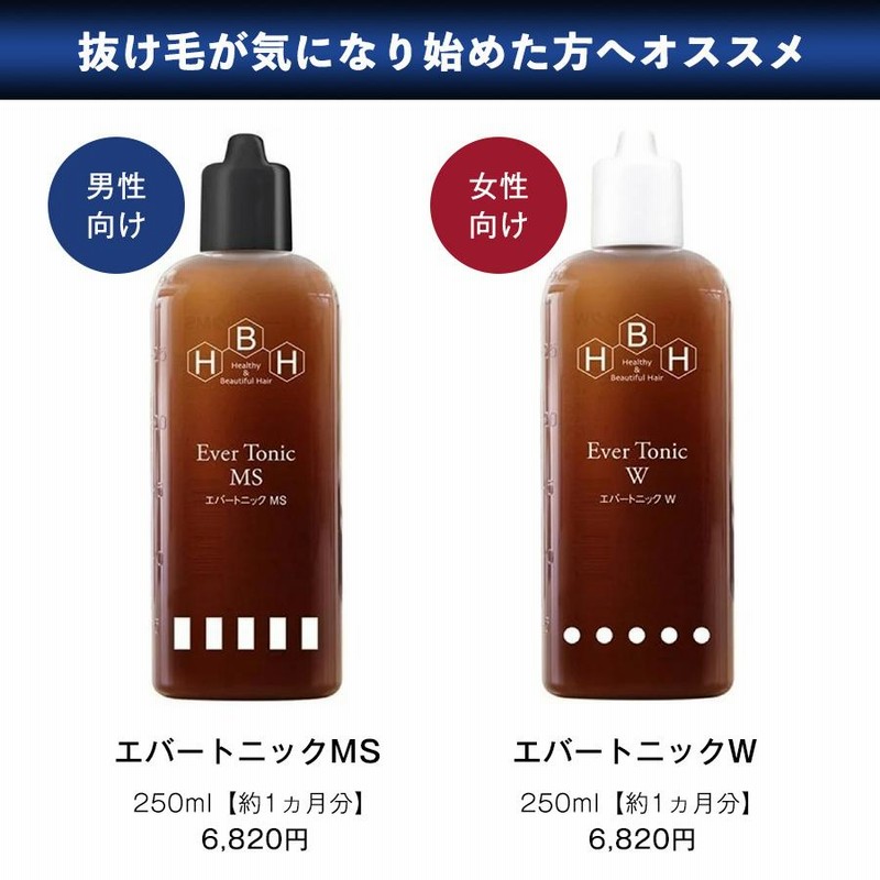 ①【限定5名様】 発毛専門店リーブ21 育毛 抜け毛 脱毛 ハゲ