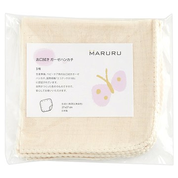 MARURU 認證安心有機棉手帕 3入  27 x 27cm  原色