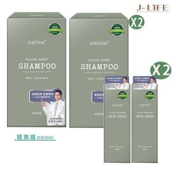 JEROSSE 婕樂纖 法樂蓬洗髮露X2+養髮原液X2(美髮組.一起擁有蓬鬆感.豐厚美麗)