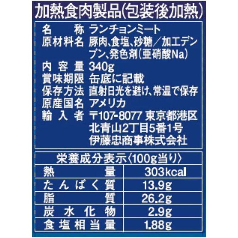 ホーメル スパム ランチョンミートレスソルト 340g×4個