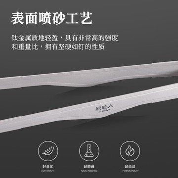 原始人戶外鈦合金露營燒烤便攜式餐具簡約輕奢純鈦烤肉折疊餐夾子