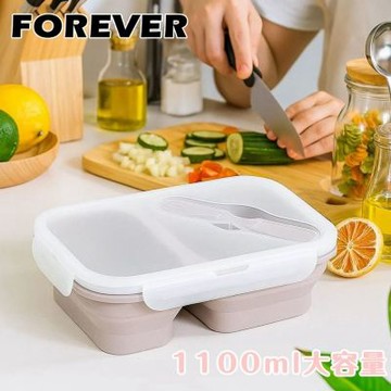 【日本FOREVER】折疊矽膠保鮮盒分隔款1100ml-3入組