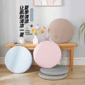 夏季冰絲涼蓆墊圓凳坐墊可拆洗久坐透氣藤椅坐墊圓形防滑餐椅坐墊 坐墊加厚 久坐 椅子坐墊 透氣坐墊 可拆洗坐墊