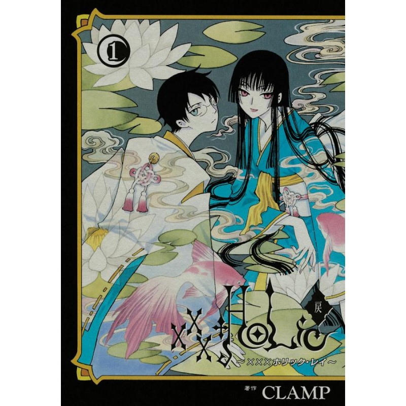 xxxHOLiC・戻 全巻セット CLAMP週刊ヤングマガジン | LINEショッピング