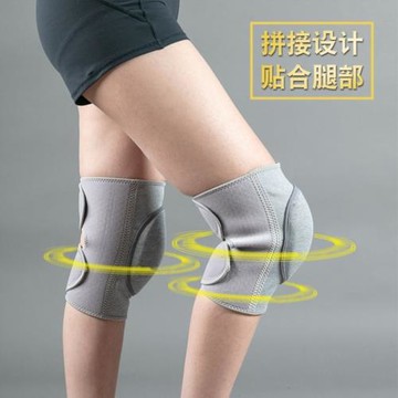 排球護膝專業護膝男女跪地輪滑訓練加厚膝蓋籃球護套夏季薄款運動