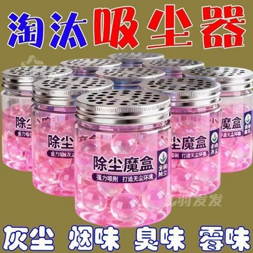 本土出貨🍯【空氣淨化魔盒】去臭味神器清香型房間寵物除味家用德國專研新款