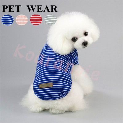 犬 服 おしゃれ オールシーズン 犬の服 ドッグウェア かわいい 安い ペット服 ルームウェア コットン 綿 袖なし 通販 Lineポイント最大get Lineショッピング