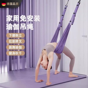 🍍好貨優選🍍瑜伽繩 阻力帶 訓練拉筋帶 訓練器材 彈力帶 練背器材 健身帶 瑜伽拉力帶 掛門伸展帶 彈力繩練瑜伽神器