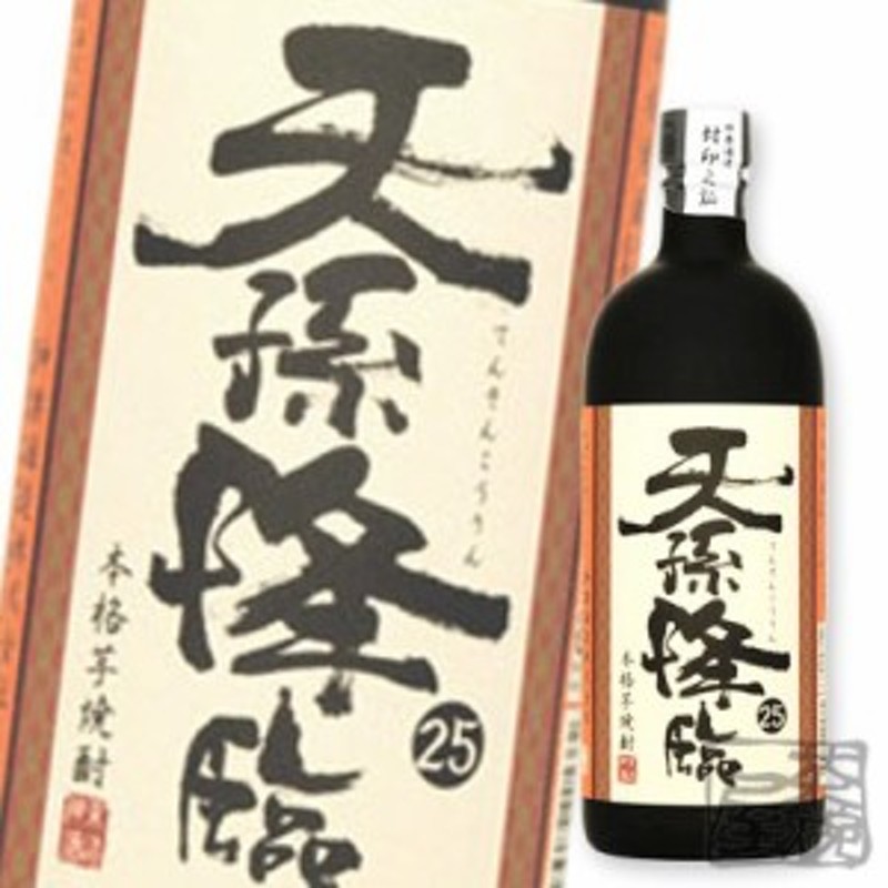 神楽 天孫降臨 黒ビン 25度 720ml 芋焼酎 通販 LINEポイント最大10.0%GET | LINEショッピング