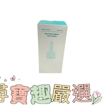 韓國 ilso 黑頭粉刺導出液 粉刺清潔 深層清潔 150ml 平行輸入正品送化妝棉 加購刮板