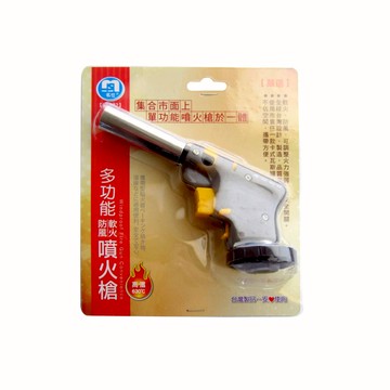 名仕多功能噴火槍(BH502)/點火槍_台灣製造
