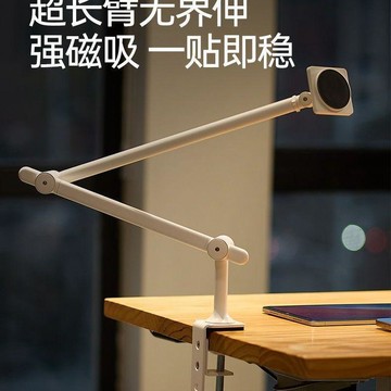 🔥繪生活🔥 德國進口 超長臂磁吸懸浮支架 任意懸停 Magsafe 通用全金屬夾具式萬象球頭 原廠保固三個月