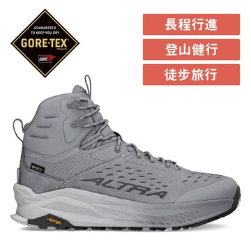 【ALTRA】OLYMPUS 6 奧林帕斯 中筒防水戶外鞋 男款 灰色
