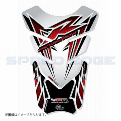 MT-TY010W MOTOGRAFIX モトグラフィックス タンクパッド WHT YAMAHA QUADPAD